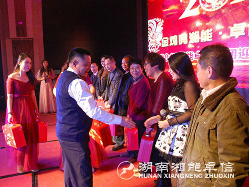 “金雞鳴湘能，卓信壯金甌”湘能卓信集團(tuán)2017迎新春聯(lián)歡晚會(huì)