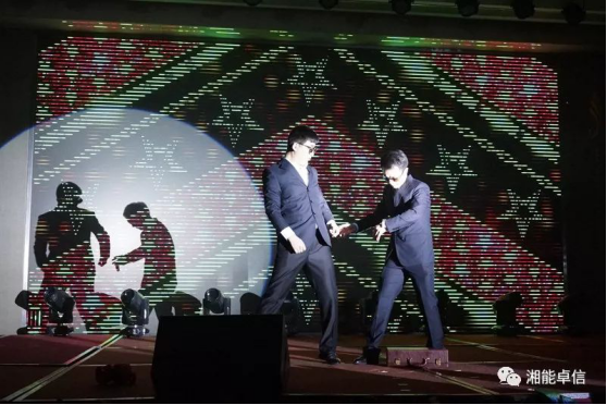 “神犬旺湘能，卓信展雄風(fēng)”湘能卓信集團(tuán)2018迎新春聯(lián)歡晚會(huì)4