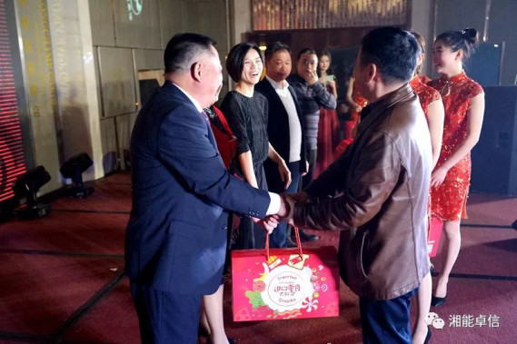 “神犬旺湘能，卓信展雄風(fēng)”湘能卓信集團2018迎新春聯(lián)歡晚會7