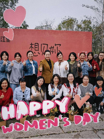 三八婦女節(jié)活動