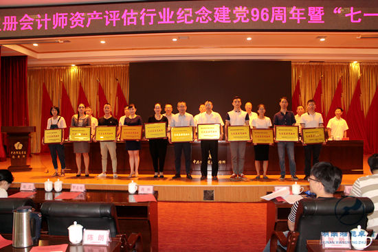 湘能卓信會(huì)計(jì)師事務(wù)所,長(zhǎng)沙會(huì)計(jì)師事務(wù)所,會(huì)計(jì)報(bào)表年審業(yè)務(wù)承包,企業(yè)財(cái)務(wù)報(bào)表審計(jì),管理審計(jì)項(xiàng)目審計(jì),管理咨詢會(huì)計(jì)服務(wù),資本驗(yàn)證