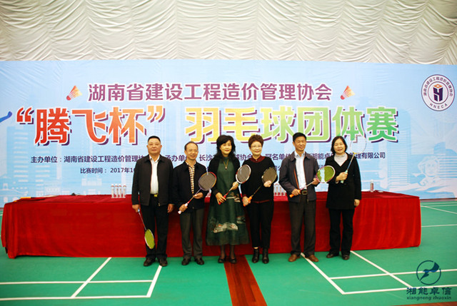 湘能卓信項(xiàng)目管理,全過程咨詢,湖南長沙工程造價(jià)咨詢,PPP項(xiàng)目咨詢,湖南長沙BIM項(xiàng)目咨詢,工程造價(jià)公司