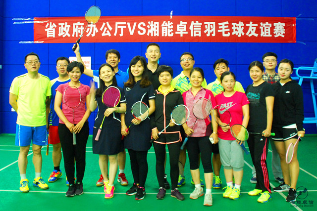 湘能卓信項(xiàng)目管理,全過程咨詢,湖南長(zhǎng)沙工程造價(jià)咨詢,PPP項(xiàng)目咨詢,湖南長(zhǎng)沙BIM項(xiàng)目咨詢,工程造價(jià)公司