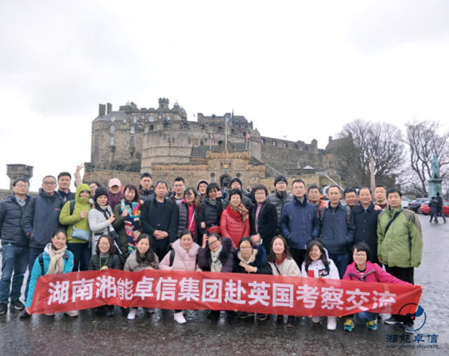 湘能卓信項(xiàng)目管理,全過(guò)程咨詢,湖南長(zhǎng)沙工程造價(jià)咨詢,PPP項(xiàng)目咨詢,湖南長(zhǎng)沙BIM項(xiàng)目咨詢,工程造價(jià)公司