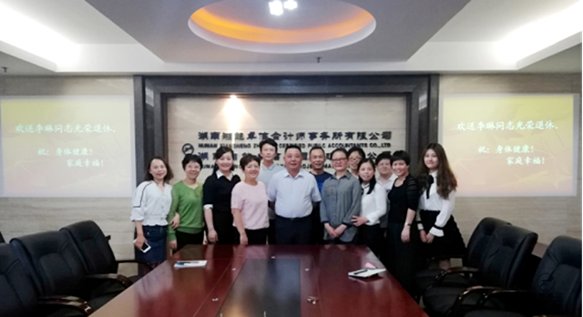 湘能卓信項(xiàng)目管理,全過程咨詢,湖南長沙工程造價(jià)咨詢,PPP項(xiàng)目咨詢,湖南長沙BIM項(xiàng)目咨詢,工程造價(jià)公司