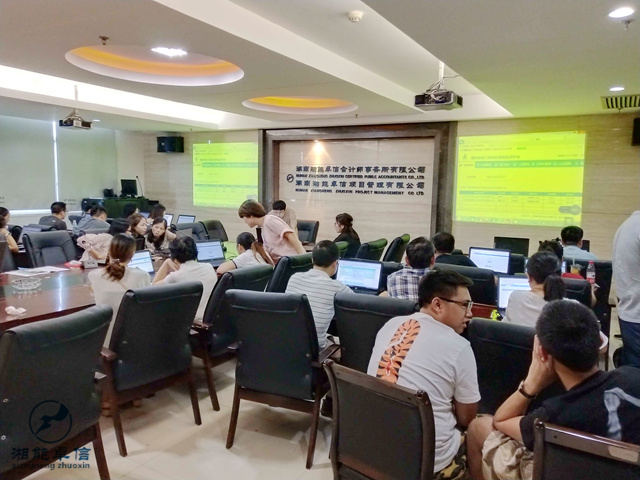 湘能卓信項目管理,全過程咨詢,湖南長沙工程造價咨詢,PPP項目咨詢,湖南長沙BIM項目咨詢,工程造價公司