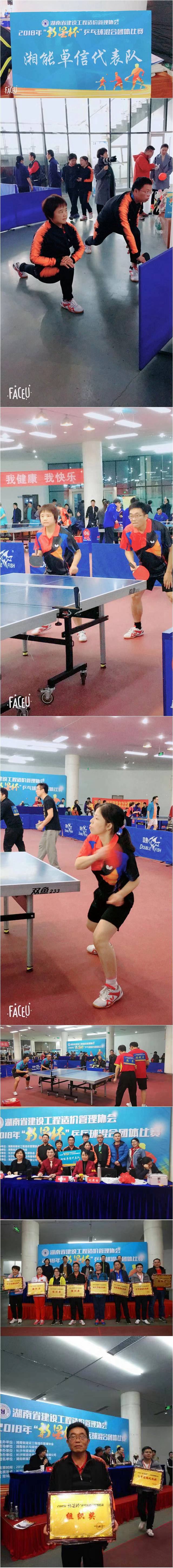 湘能卓信項目管理,全過程咨詢,湖南長沙工程造價咨詢,PPP項目咨詢,湖南長沙BIM項目咨詢,工程造價公司