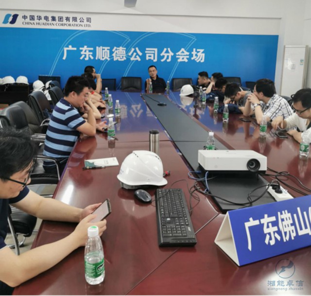 湘能卓信項(xiàng)目管理,全過程咨詢,湖南長沙工程造價(jià)咨詢,PPP項(xiàng)目咨詢,湖南長沙BIM項(xiàng)目咨詢,工程造價(jià)公司