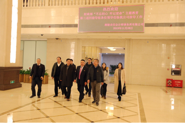 湘能卓信項(xiàng)目管理,全過程咨詢,湖南長(zhǎng)沙工程造價(jià)咨詢,PPP項(xiàng)目咨詢,湖南長(zhǎng)沙BIM項(xiàng)目咨詢,工程造價(jià)公司 湘能卓信項(xiàng)目管理,全過程咨詢,湖南長(zhǎng)沙工程造價(jià)咨詢,PPP項(xiàng)目咨詢,湖南長(zhǎng)沙BIM項(xiàng)目咨詢,工程造價(jià)公司