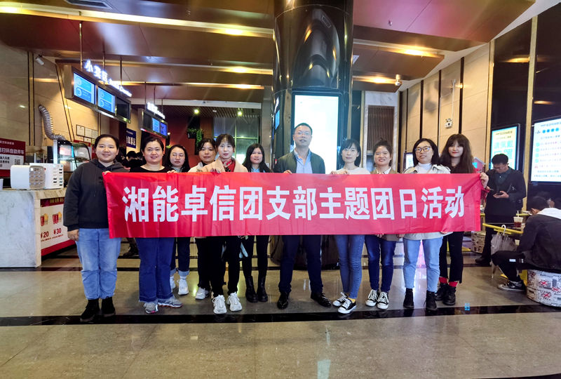 湘能卓信項目管理,全過程咨詢,湖南長沙工程造價咨詢,PPP項目咨詢,湖南長沙BIM項目咨詢,工程造價公司 湘能卓信項目管理,全過程咨詢,湖南長沙工程造價咨詢,PPP項目咨詢,湖南長沙BIM項目咨詢,工程造價公司