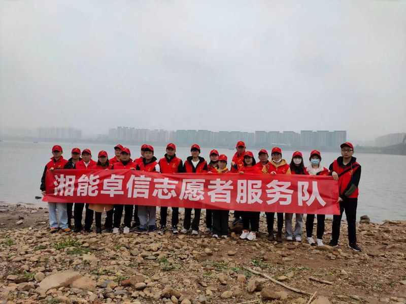 湘能卓信項(xiàng)目管理,全過程咨詢,湖南長沙工程造價咨詢,PPP項(xiàng)目咨詢,湖南長沙BIM項(xiàng)目咨詢,工程造價公司