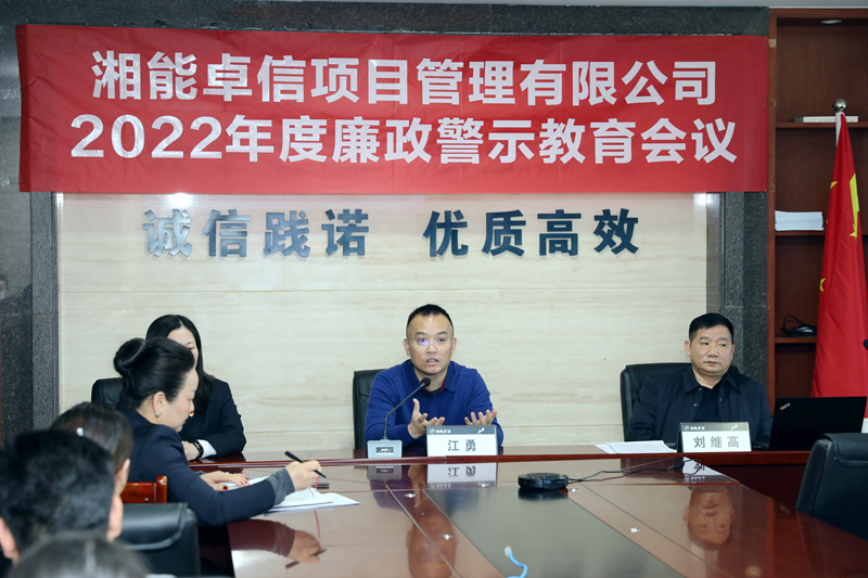 湘能卓信項(xiàng)目管理,全過(guò)程咨詢(xún),湖南長(zhǎng)沙工程造價(jià)咨詢(xún),PPP項(xiàng)目咨詢(xún),湖南長(zhǎng)沙BIM項(xiàng)目咨詢(xún),工程造價(jià)公司