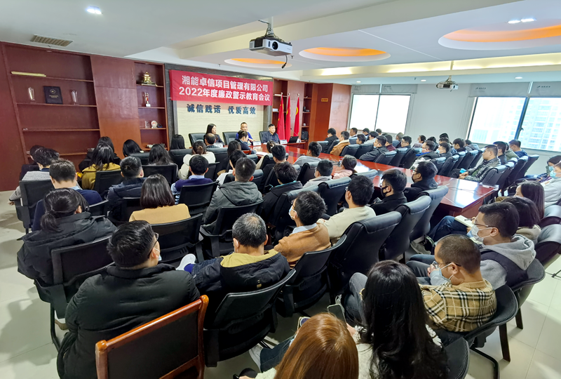 湘能卓信項(xiàng)目管理,全過(guò)程咨詢(xún),湖南長(zhǎng)沙工程造價(jià)咨詢(xún),PPP項(xiàng)目咨詢(xún),湖南長(zhǎng)沙BIM項(xiàng)目咨詢(xún),工程造價(jià)公司