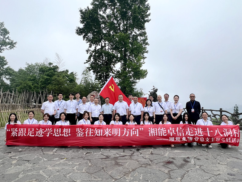 湘能卓信會(huì)計(jì)師事務(wù)所,長沙會(huì)計(jì)師事務(wù)所,會(huì)計(jì)報(bào)表年審業(yè)務(wù)承包,企業(yè)財(cái)務(wù)報(bào)表審計(jì),管理審計(jì)項(xiàng)目審計(jì),管理咨詢會(huì)計(jì)服務(wù),資本驗(yàn)證