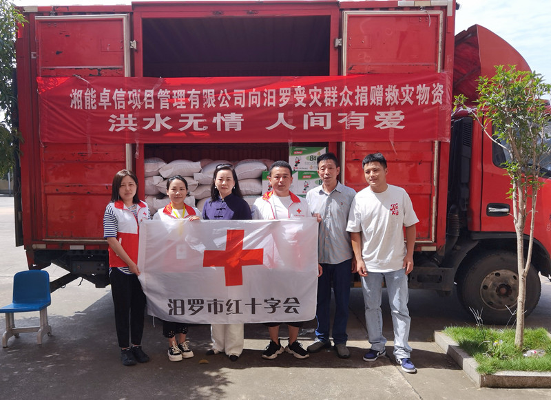 湘能卓信項(xiàng)目管理,全過(guò)程咨詢,湖南長(zhǎng)沙工程造價(jià)咨詢,PPP項(xiàng)目咨詢,湖南長(zhǎng)沙BIM項(xiàng)目咨詢,工程造價(jià)公司