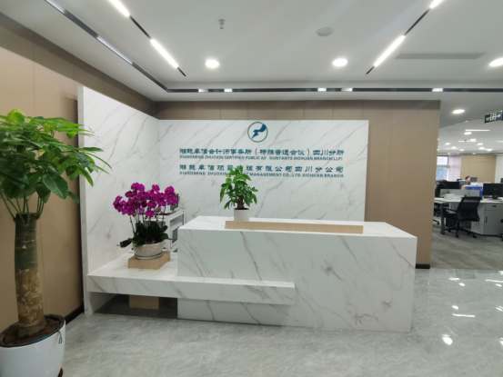 湘能卓信項目管理,全過程咨詢,湖南長沙工程造價咨詢,PPP項目咨詢,湖南長沙BIM項目咨詢,工程造價公司 湘能卓信項目管理,全過程咨詢,湖南長沙工程造價咨詢,PPP項目咨詢,湖南長沙BIM項目咨詢,工程造價公司