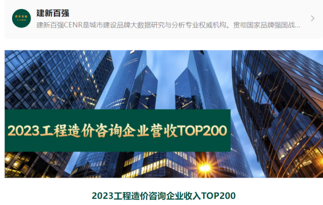 湘能卓信項(xiàng)目管理,全過(guò)程咨詢,湖南長(zhǎng)沙工程造價(jià)咨詢,PPP項(xiàng)目咨詢,湖南長(zhǎng)沙BIM項(xiàng)目咨詢,工程造價(jià)公司 湘能卓信項(xiàng)目管理,全過(guò)程咨詢,湖南長(zhǎng)沙工程造價(jià)咨詢,PPP項(xiàng)目咨詢,湖南長(zhǎng)沙BIM項(xiàng)目咨詢,工程造價(jià)公司