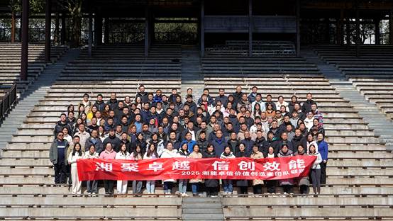 湘能卓信項(xiàng)目管理,全過程咨詢,湖南長沙工程造價(jià)咨詢,PPP項(xiàng)目咨詢,湖南長沙BIM項(xiàng)目咨詢,工程造價(jià)公司