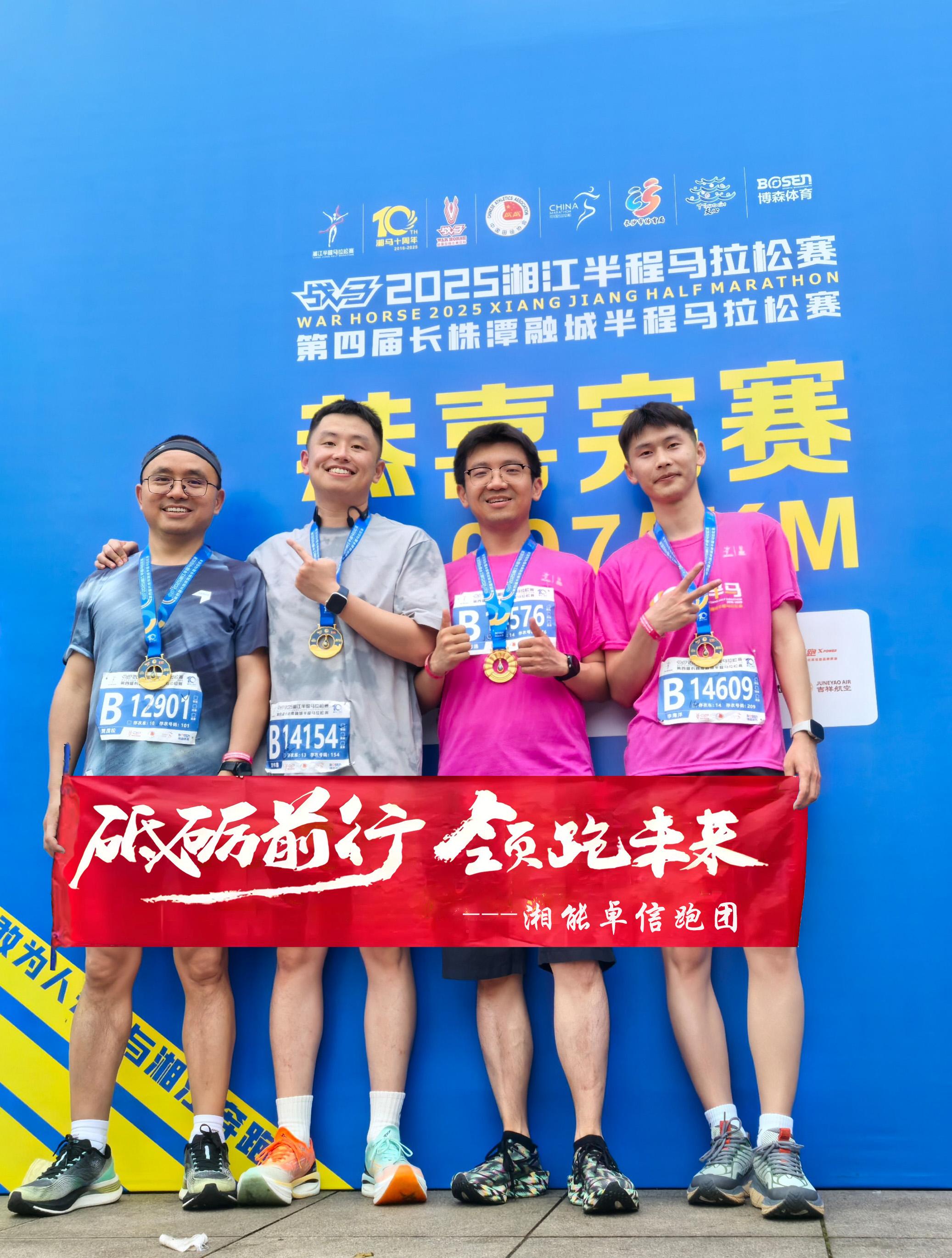 湘能卓信項(xiàng)目管理,全過程咨詢,湖南長沙工程造價(jià)咨詢,PPP項(xiàng)目咨詢,湖南長沙BIM項(xiàng)目咨詢,工程造價(jià)公司