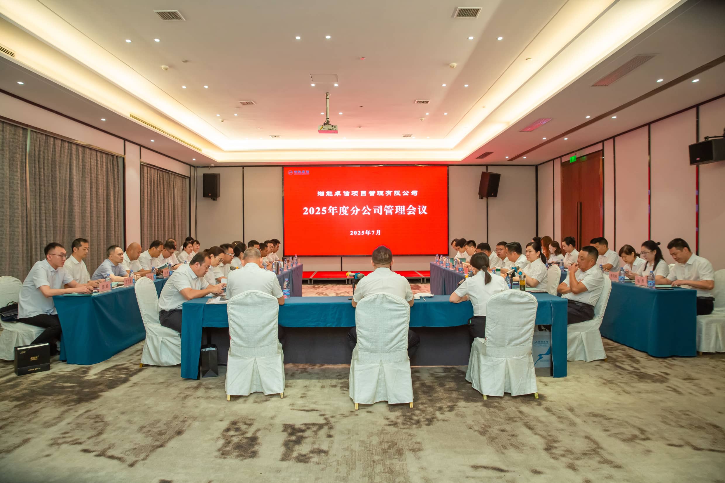 湘能卓信項目管理,全過程咨詢,湖南長沙工程造價咨詢,PPP項目咨詢,湖南長沙BIM項目咨詢,工程造價公司